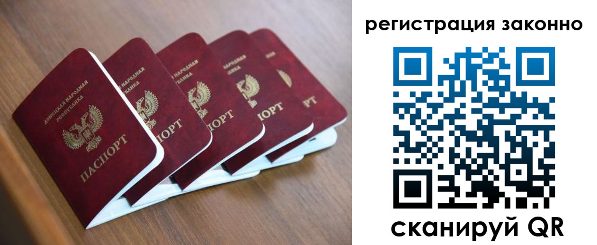 регистрация в Суровикино