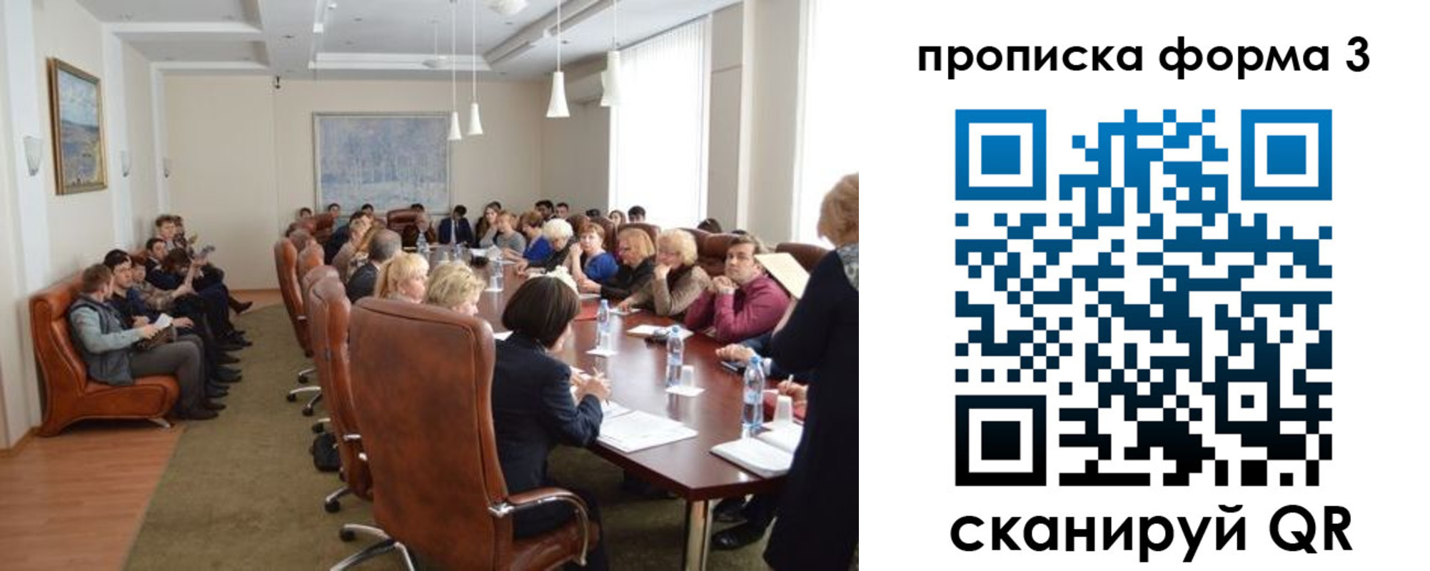 регистрация для школы в Суровикино