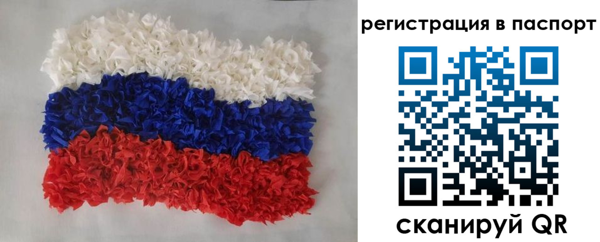 прописка регистрация в Суровикино