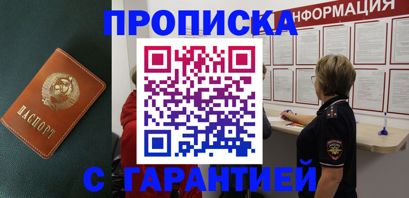 временная регистрация госуслуги в Суровикино
